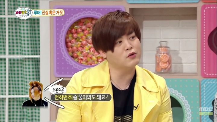 이유리한테 전화번호를 물어봤던 문희준 | 인스티즈