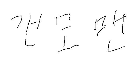 2ch - 알고 있는 한국어 말해보기 | 인스티즈