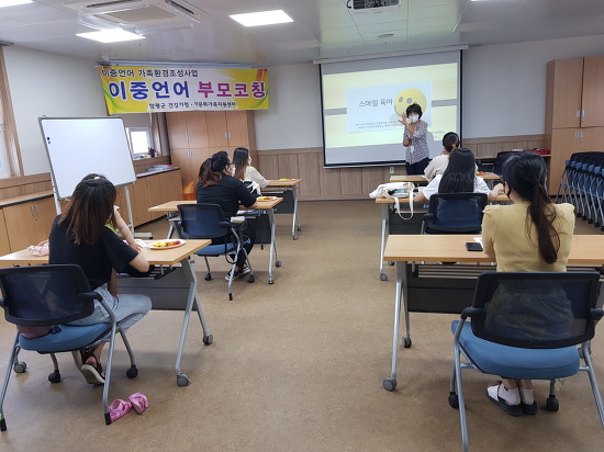 이중언여 상호작용 프로그램