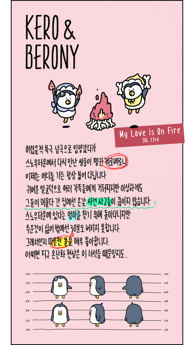 카카오프렌즈 vs 카카오 신 캐릭터 니니즈 비쥬얼 비교.jpg | 인스티즈