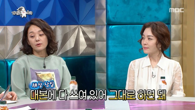 후배에게 아낌없이 연기 가르쳐주는 윤여정 | 인스티즈