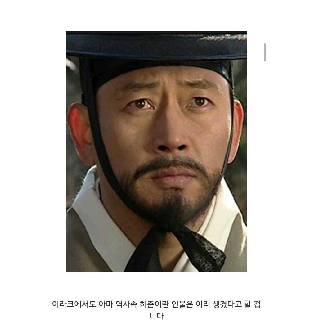  얼굴이 확정된 역사속 인물들 | 인스티즈