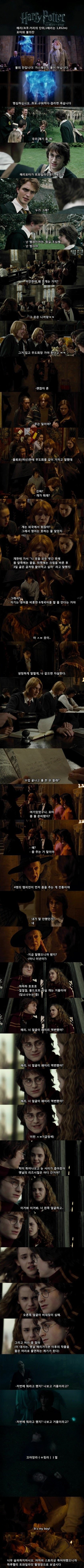 [고전] 영화 자막 레전드 | 인스티즈