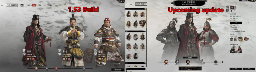 삼국지 토탈워 신규 남만 DLC 구매 안해도 적용되는 패치 사항들 | 인스티즈