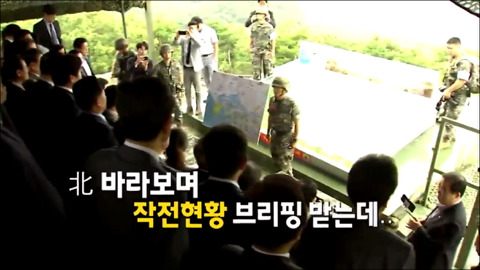 "서해 5도 방위" 당부한 자유한국당..전혀 엉뚱한 부대 찾아 | 인스티즈