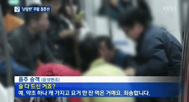전철 민폐.JPG | 인스티즈