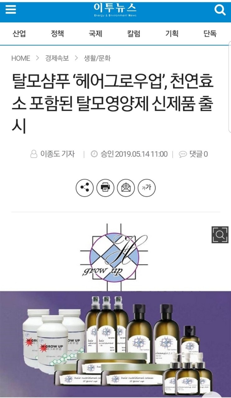 그로우업 이미지