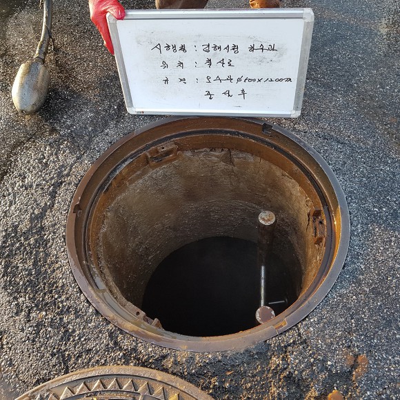 (주)가야환경 이미지