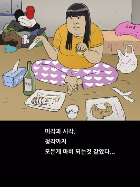 여초..난데없이 기안 84 폭격 하는 이유..jpg | 인스티즈
