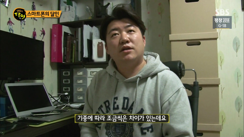[생활의달인] 스마트폰 달인이 알려주는 긴급상황에서 SOS 문자 보내기 | 인스티즈