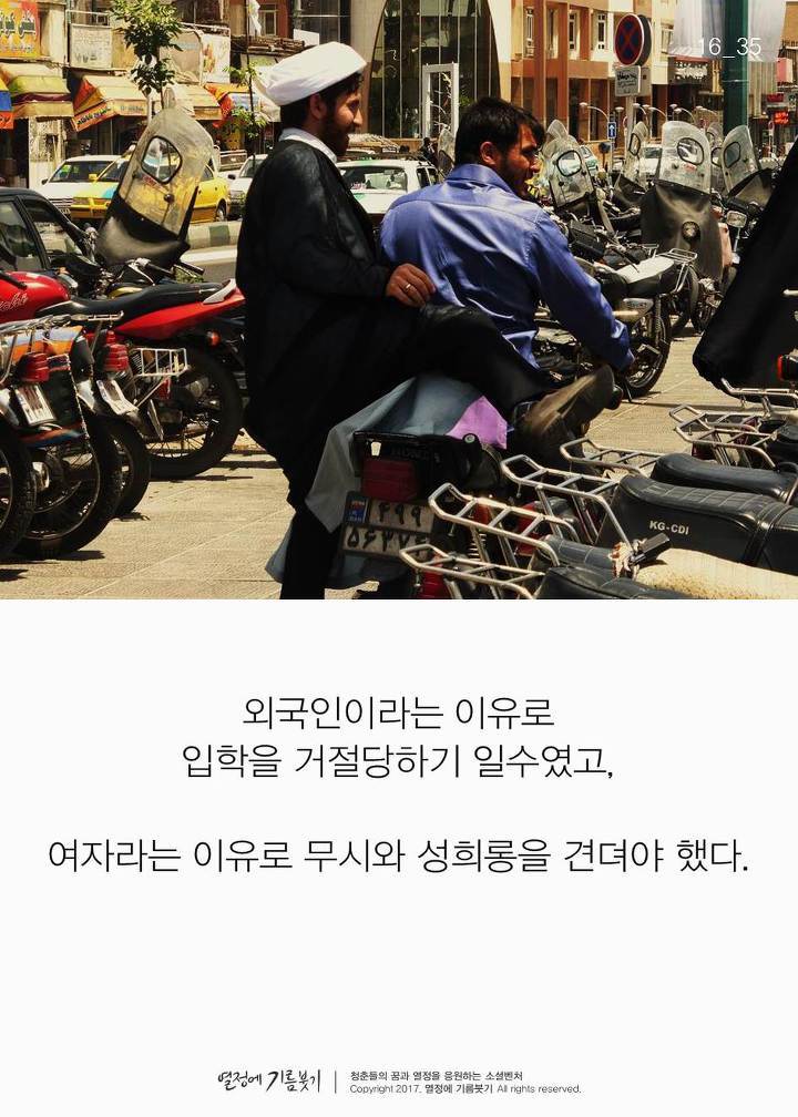 한국에 단 한 명뿐인 여자 | 인스티즈