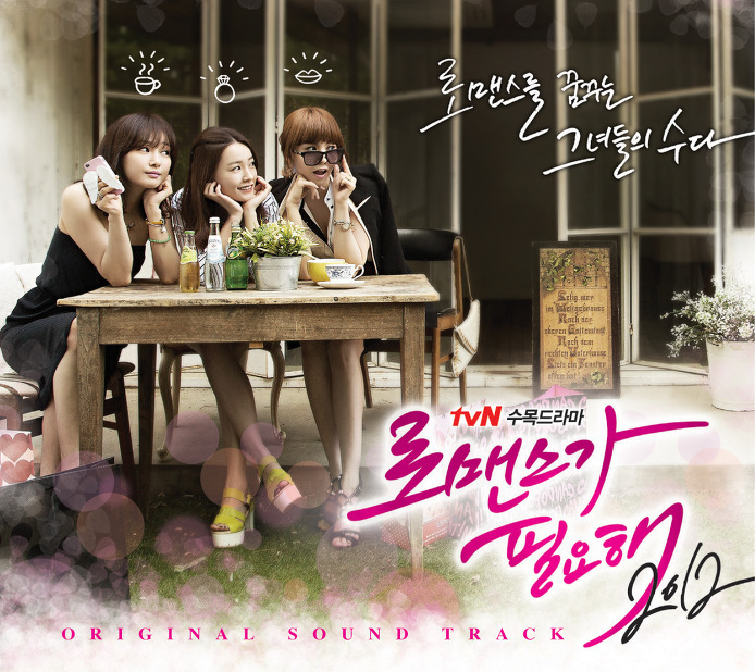 요즘 방송 됬으면 반응이 더 좋았을 것 같은 tvN , JTBC 드라마들.jpg | 인스티즈