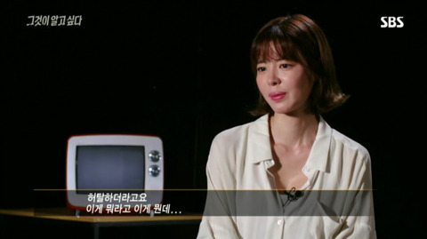 MB 블랙리스트에 오른지 10년 만에 인터뷰한 김규리 | 인스티즈