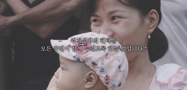 문재인 대통령 베트남 APEC 정상회의 참석 일정 하이라이트 (feat.고민정 부대변인) | 인스티즈