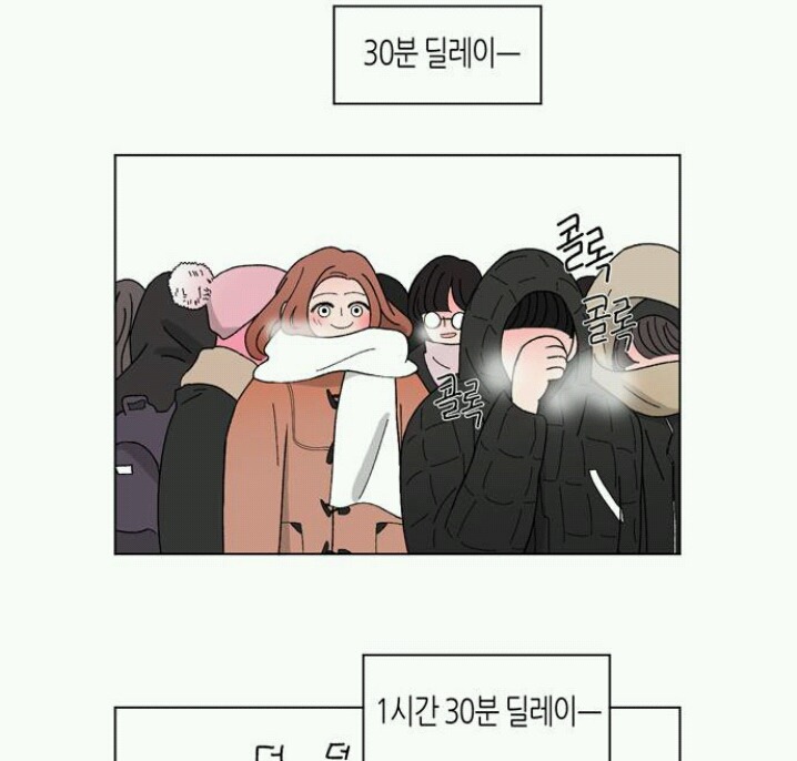 아이돌 팬이라면 공감할 네이버 웹툰 | 인스티즈