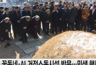 이쯤에서 다시보는 대한민국을 살린 술 한잔.gif | 인스티즈