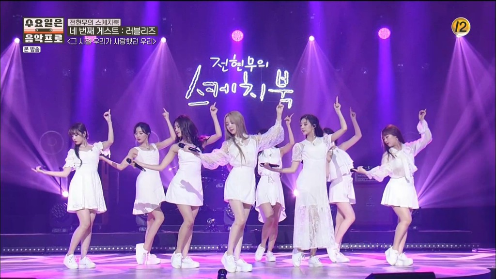 음악방송에서 노래 안부르겠다고 땡깡 피우다가 제작진들한테 질질 끌려가는 흔한 락그룹 | 인스티즈