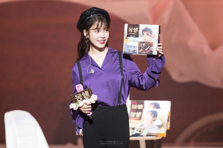 보라보라한 몽쉘 힐링 라이브 아이유.jpg | 인스티즈
