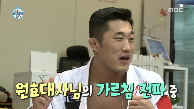 [나혼자산다] 건강즙 먹는 박나래 | 인스티즈
