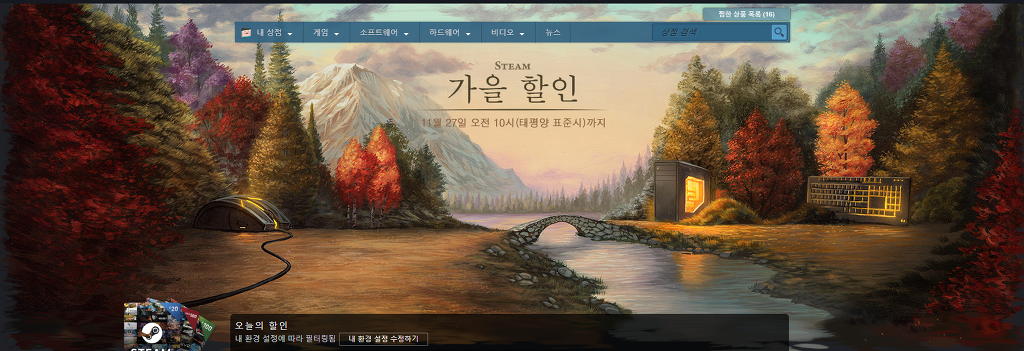 블랙프라이데이가 시작되었습니다 | 인스티즈