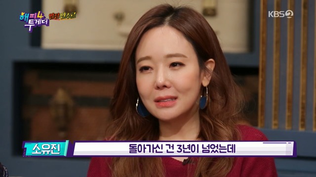 이릴때 침대에 아빠 호출 전용 벨이 있었다는 소유진 | 인스티즈