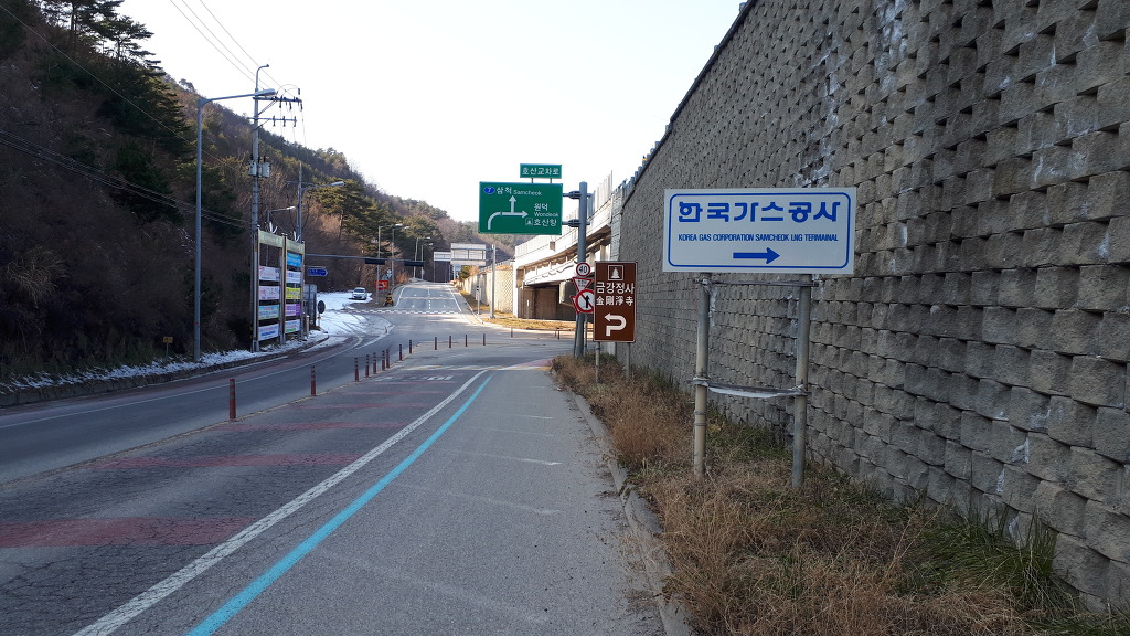 호산삼거리주유소 이미지