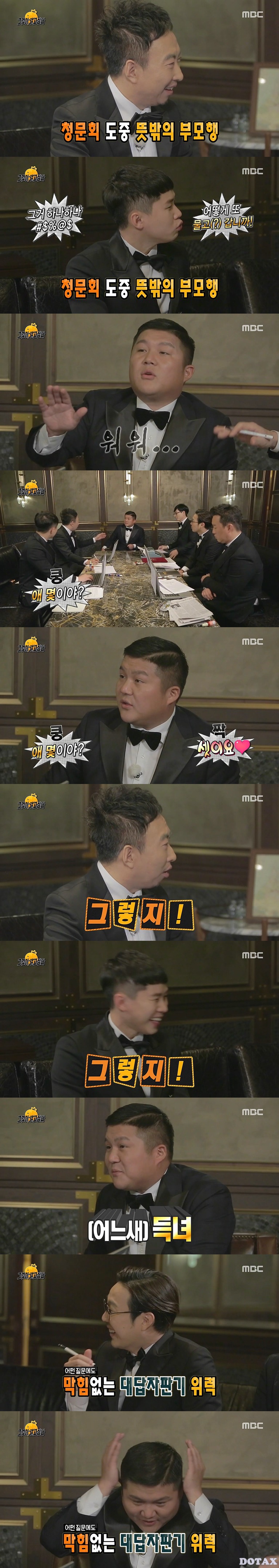 갑자기 세 아이의 아버지가 된 조세호.jpgif | 인스티즈