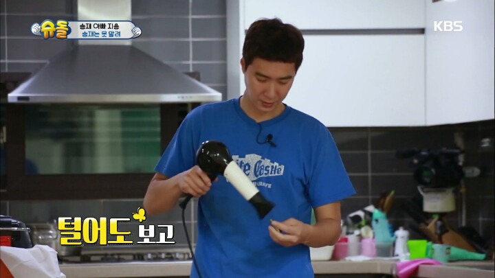 아빠의 중요 파일이 담긴 죽은 물고기를 어항에 넣어준 승재.jpg | 인스티즈