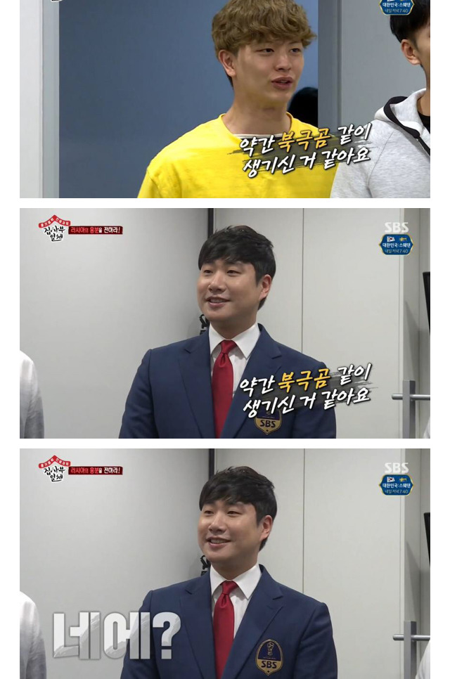 배텐 청취자들 현재 상황.jpg | 인스티즈