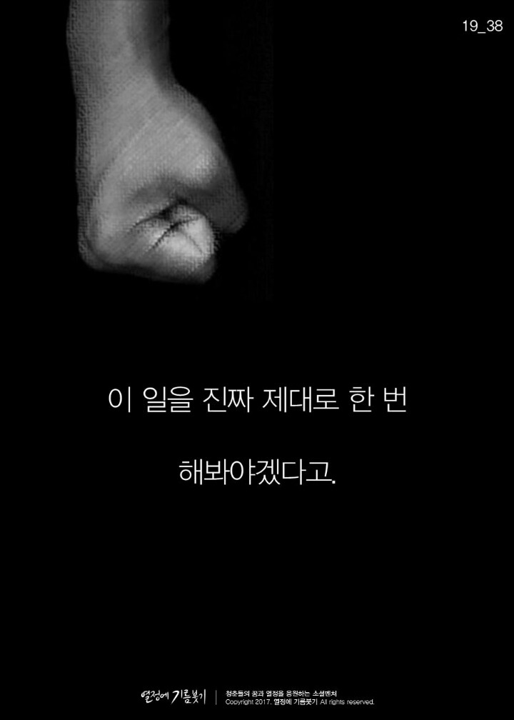 기계는 절대 할 수없는 일 | 인스티즈