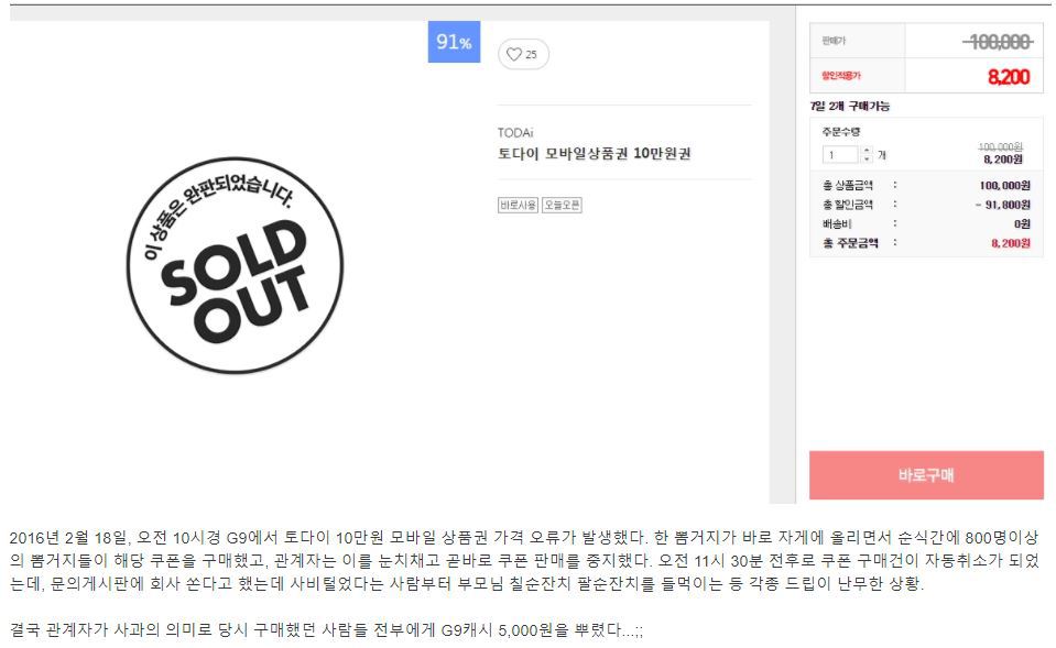 사람들이 뽐거지를 난감하는 이유.jpg | 인스티즈