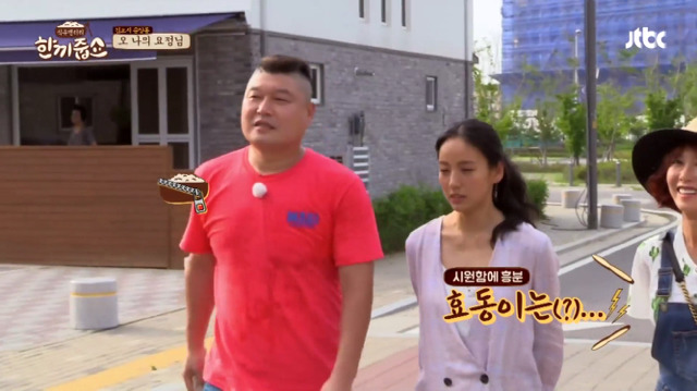 [한끼줍쇼] 부모님이랑 같이살면 좋겠다는 강호동 한방 멕이는 이효리.jpg | 인스티즈
