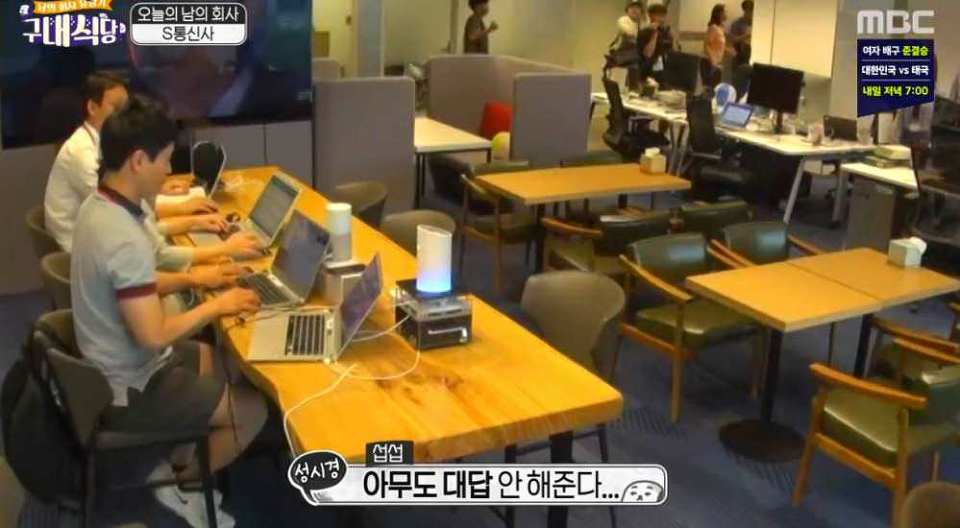 SKT 인공지능 수준 | 인스티즈