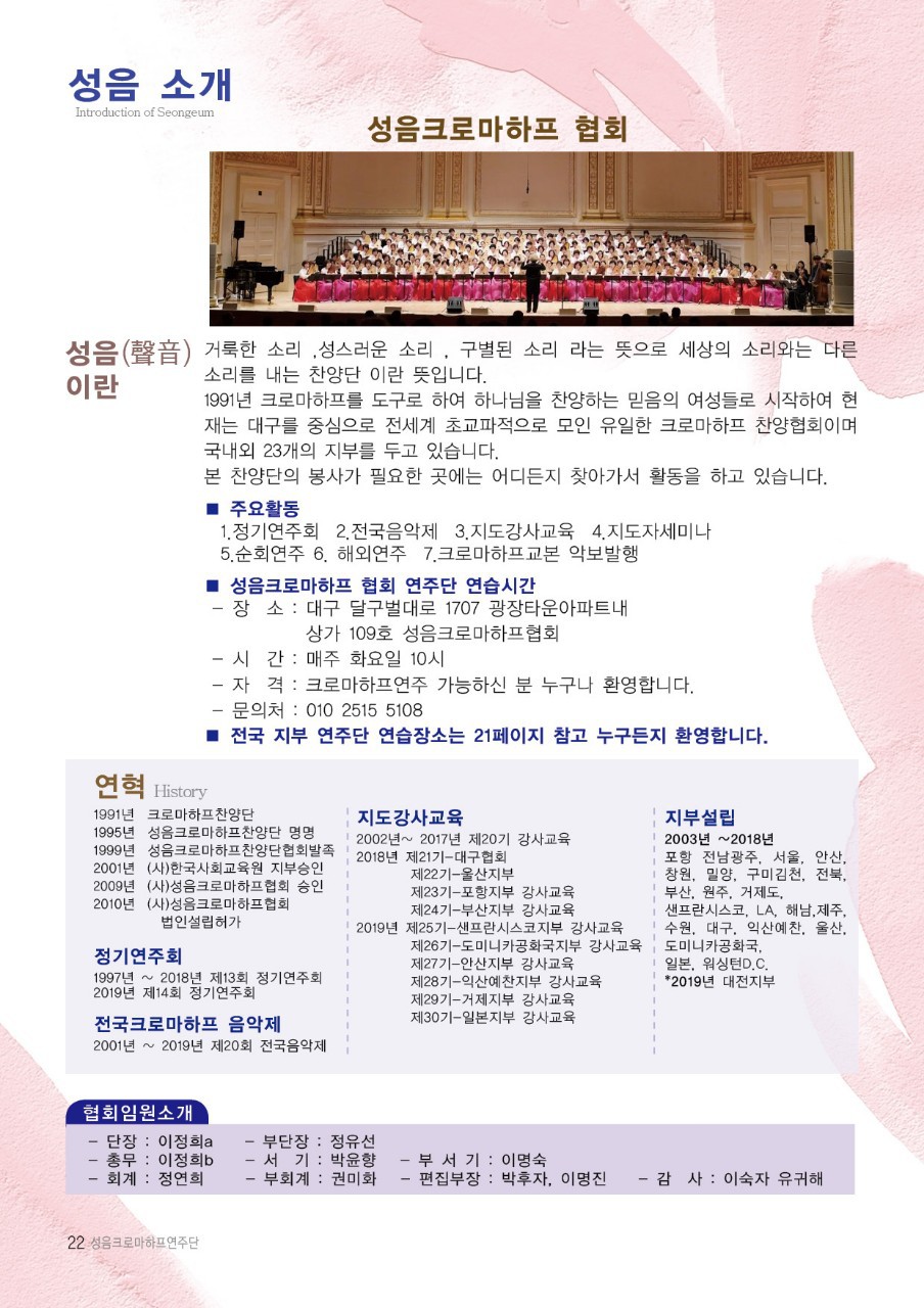 성음 이미지