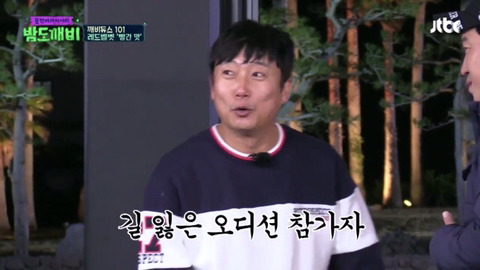 더유닛 태민 패러디한 밤도깨비 | 인스티즈