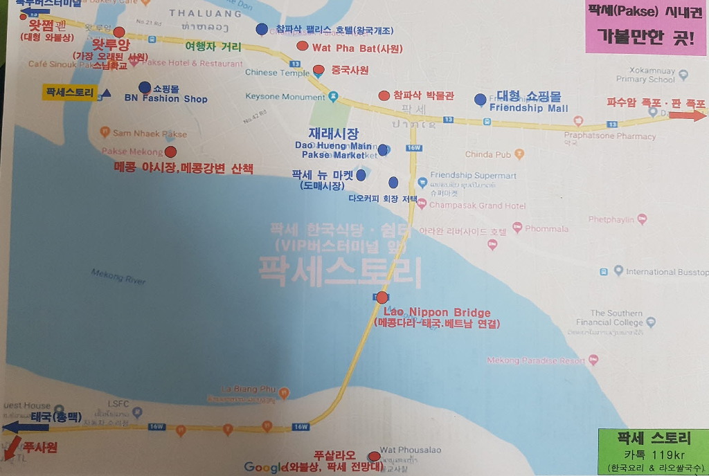 남부지도 이미지
