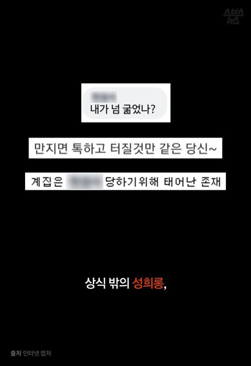 서지현 검사에게 달린댓글..대한민국은 아직 멀었다 | 인스티즈
