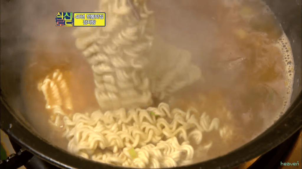 정준하 털어버리는 쌈자갓.jpg | 인스티즈