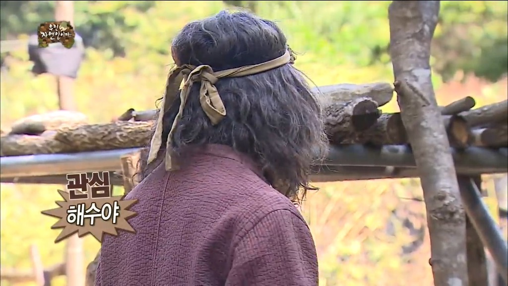 [무한도전] 아직도 머슴이 존재하는 이유 | 인스티즈