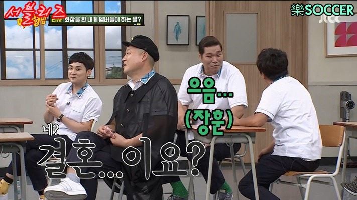 멘트 자기가 날리고 자기가 놀란 서장훈 | 인스티즈