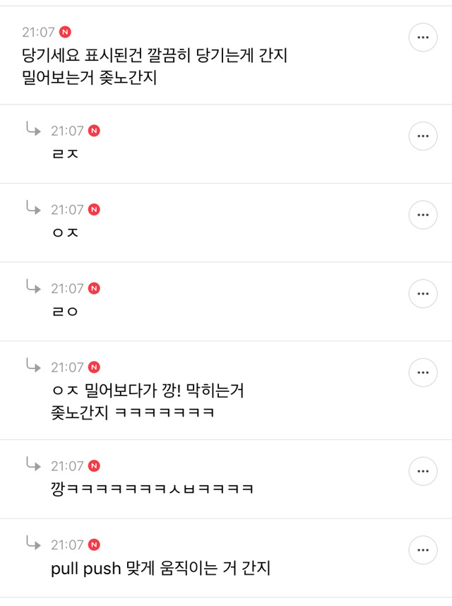 인생이 간지인 여시들의 간지달글 캡처 2탄 | 인스티즈