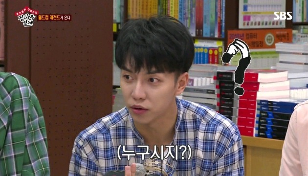 전화출연으로 분량뽑는 유재석.jpg | 인스티즈