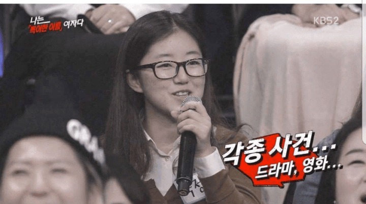 특이한 이름의 여자 | 인스티즈