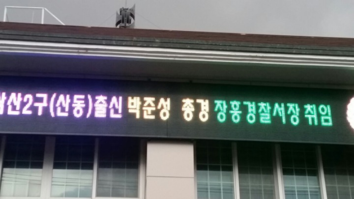 관산읍사무소 이미지
