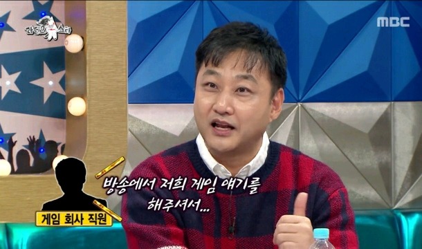 리니지 광고 찍은 썰 푸는 수드래곤 | 인스티즈