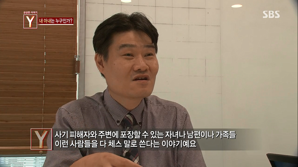 7년간 거짓말을 하다가 자살한 아내 | 인스티즈