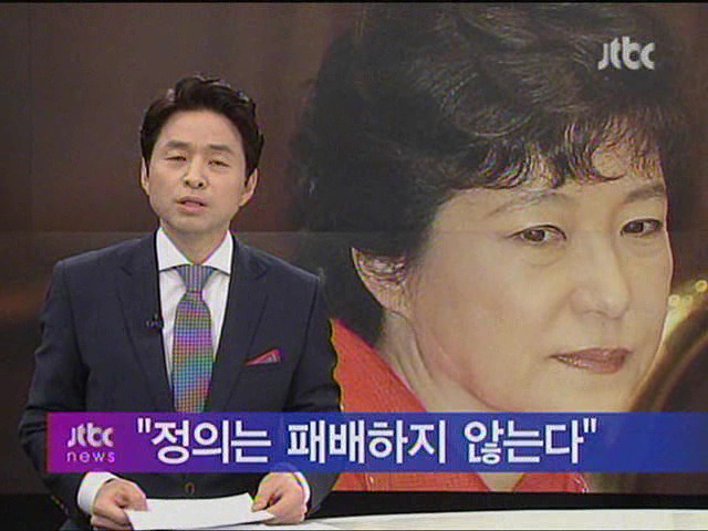 정의는 패배하지 않는다.jpg | 인스티즈