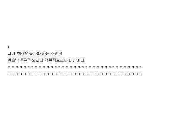 6년연애하고 헤어진여자의 글+2년뒤 남자의 글 | 인스티즈