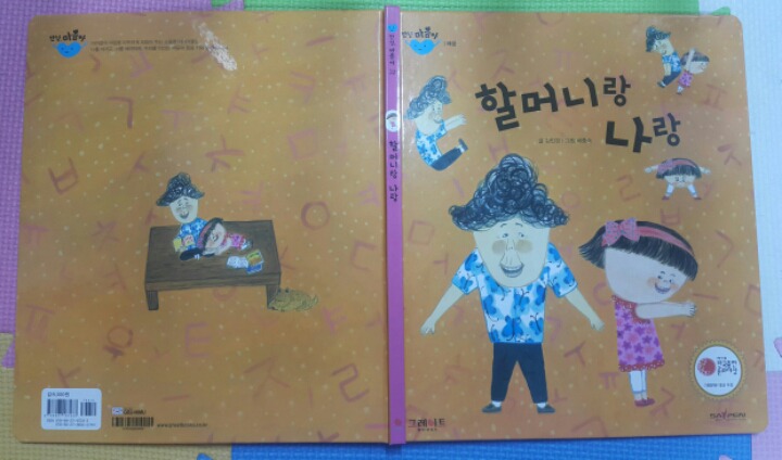 마음과배움 이미지