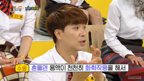 ??? : 저는 마술사입니다 | 인스티즈